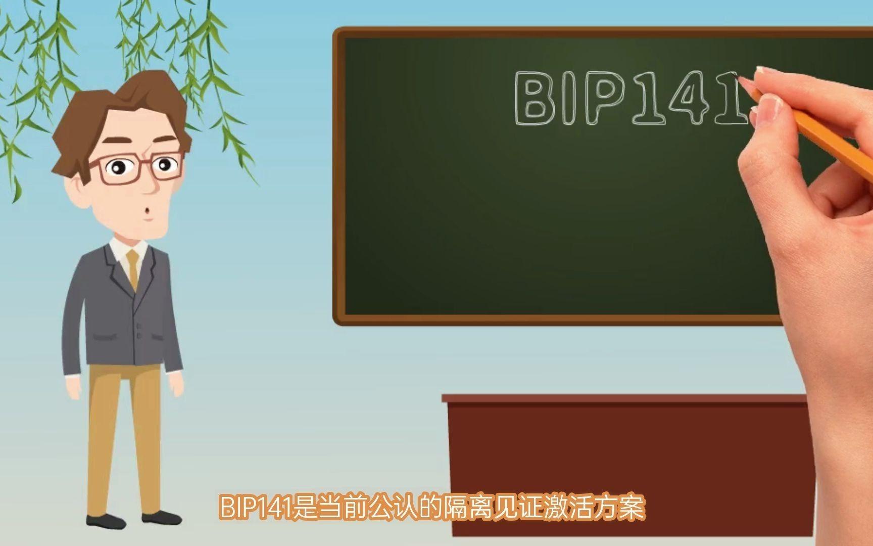 虚拟币隔离见证(虚拟币诈骗最新情况)