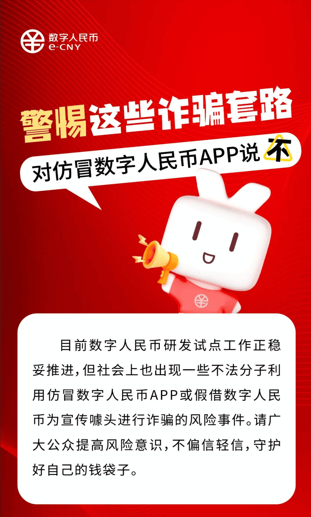 虚拟币广告语(虚拟币广告语怎么写) 虚拟币广告语(虚拟币广告语怎么写)