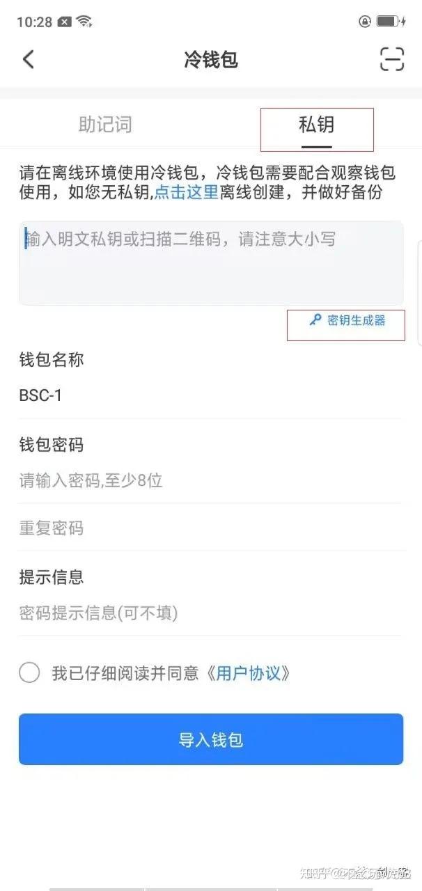 如何开发虚拟币(虚拟币app开发流程) 如何开发虚拟币(虚拟币app开发流程)