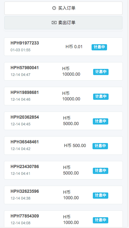 虚拟币交易app(虚拟币交易app苹果版) 虚拟币交易app(虚拟币交易app苹果版)