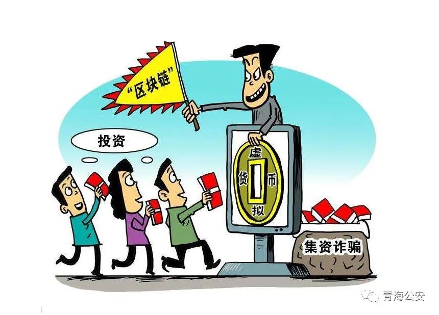 炒虚拟币群(炒虚拟币平台) 炒虚拟币群(炒虚拟币平台)