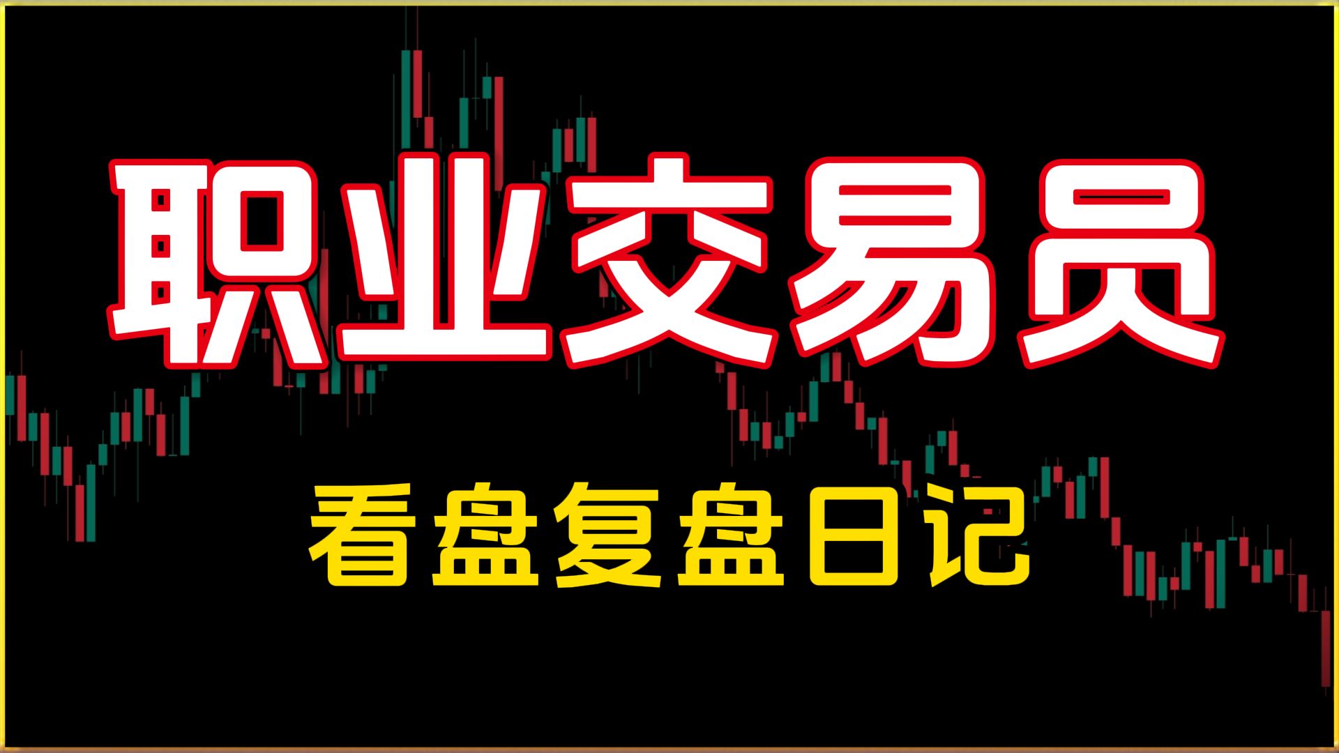 虚拟币交易员(虚拟币交易员是干嘛的) 虚拟币交易员(虚拟币交易员是干嘛的)