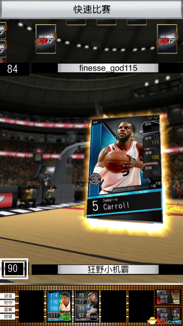 nba2k17虚拟币有什么用(nba2k17什么时候可以申请交易) nba2k17虚拟币有什么用(nba2k17什么时候可以申请交易)