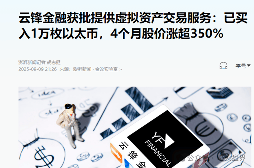 关于国外虚拟币交易平台的信息 关于国外虚拟币交易平台的信息