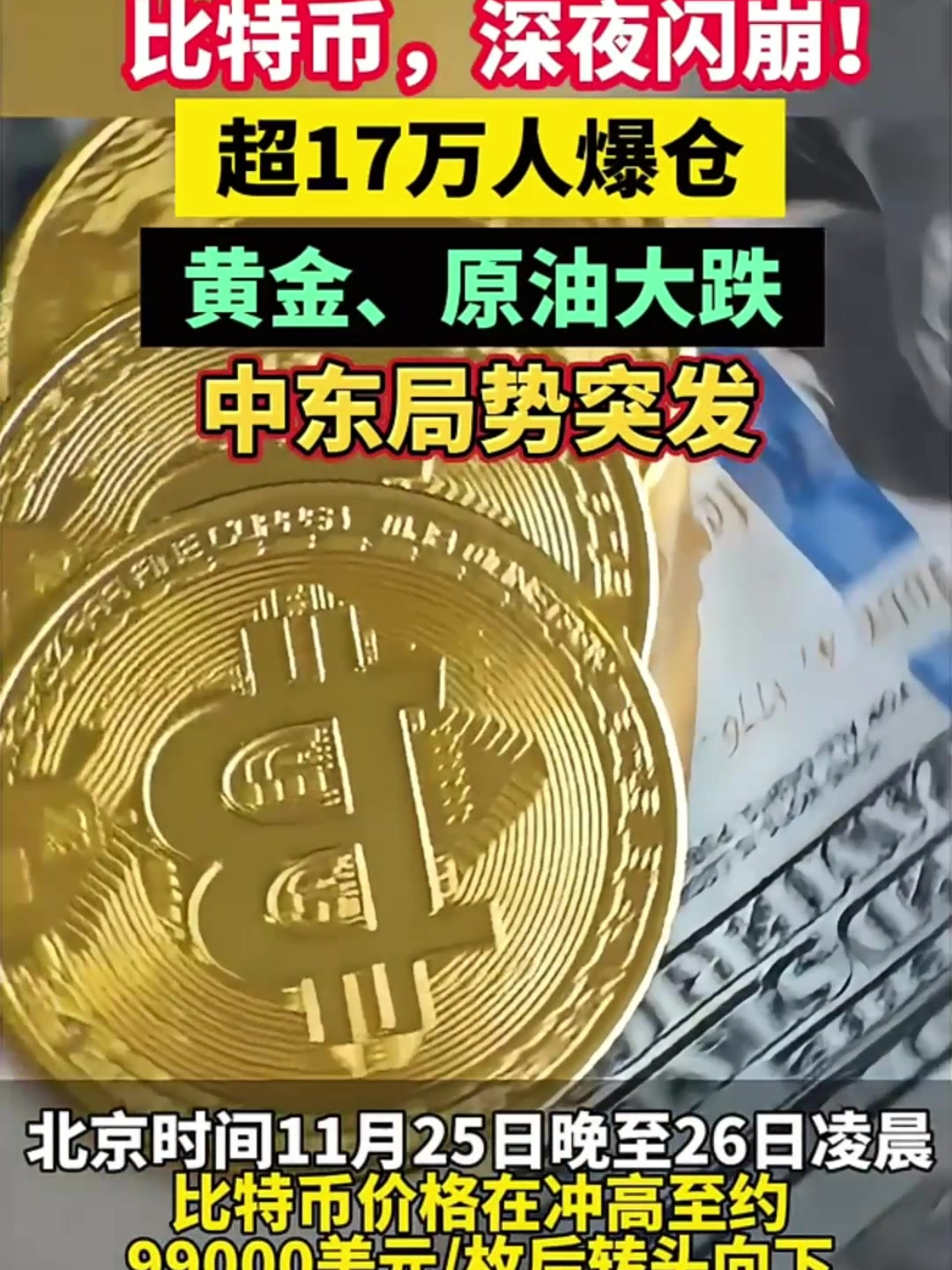 虚拟币暴跌后会涨吗(虚拟币大跌后会大涨吗)