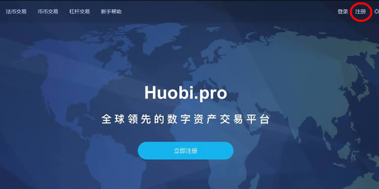 火币网价值(火币网交易平台登录) 火币网价值(火币网交易平台登录)