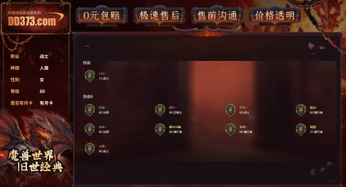 关于虚拟游戏币交易平台的信息 关于虚拟游戏币交易平台的信息