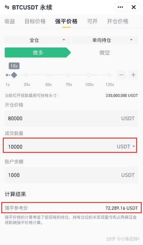 怎样开发虚拟币(简单开发一个自己的虚拟币)