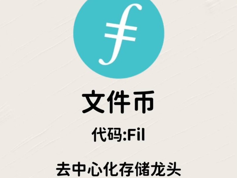 怎样开发虚拟币(简单开发一个自己的虚拟币)