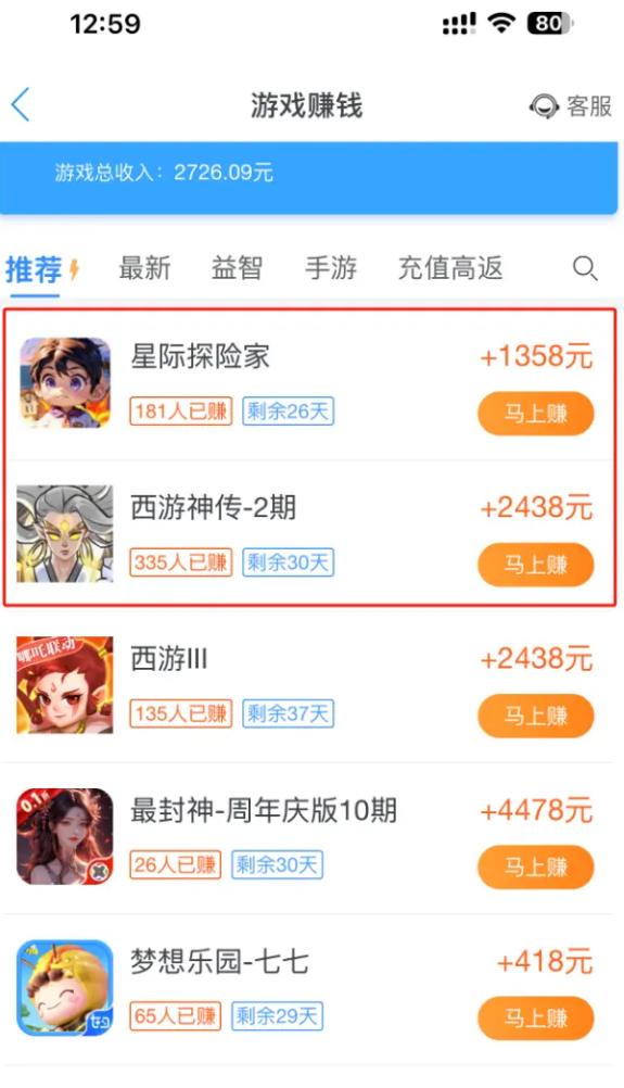 虚拟游戏币帐号赚钱(虚拟游戏币收入属于什么) 虚拟游戏币帐号赚钱(虚拟游戏币收入属于什么)