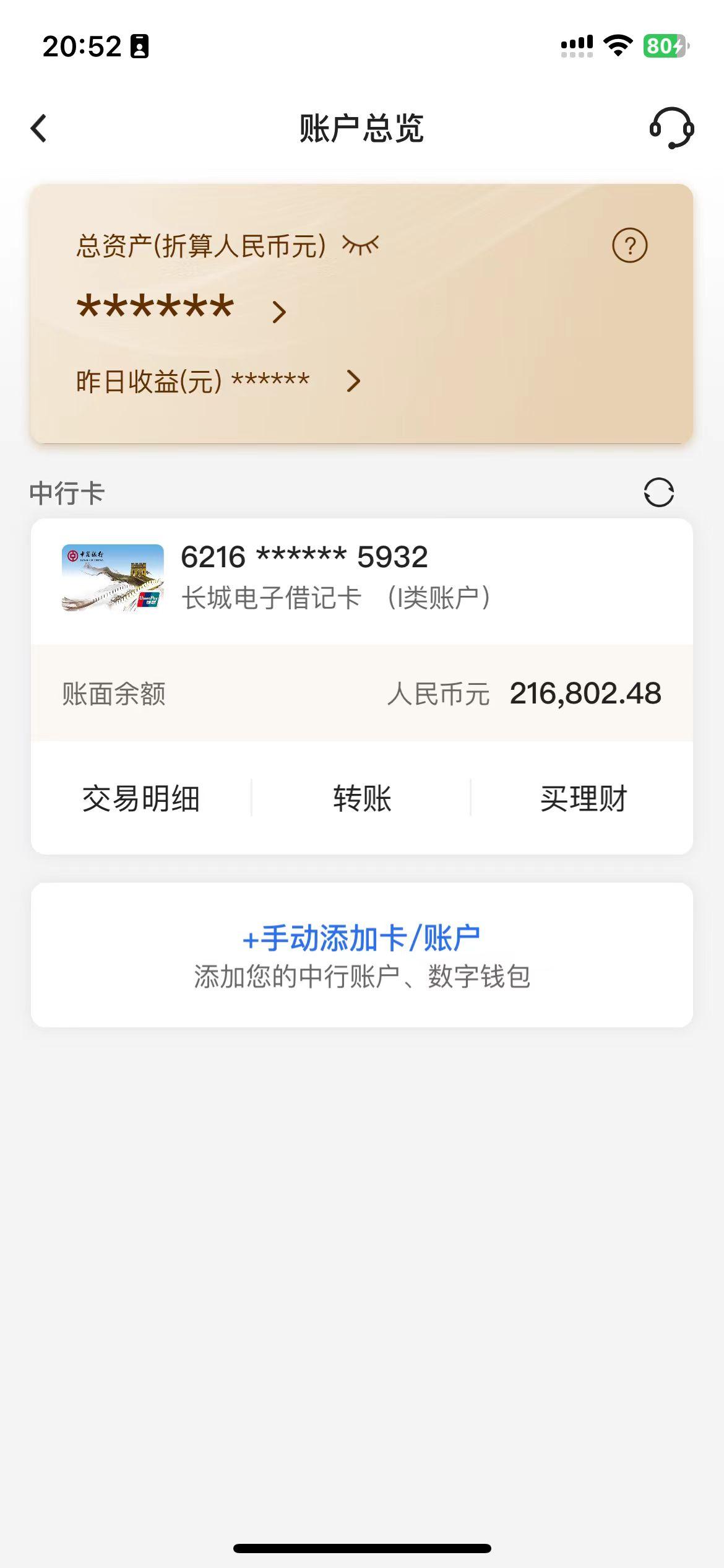 聚币网转入虚拟币(聚币网上的币没转出来怎么办)