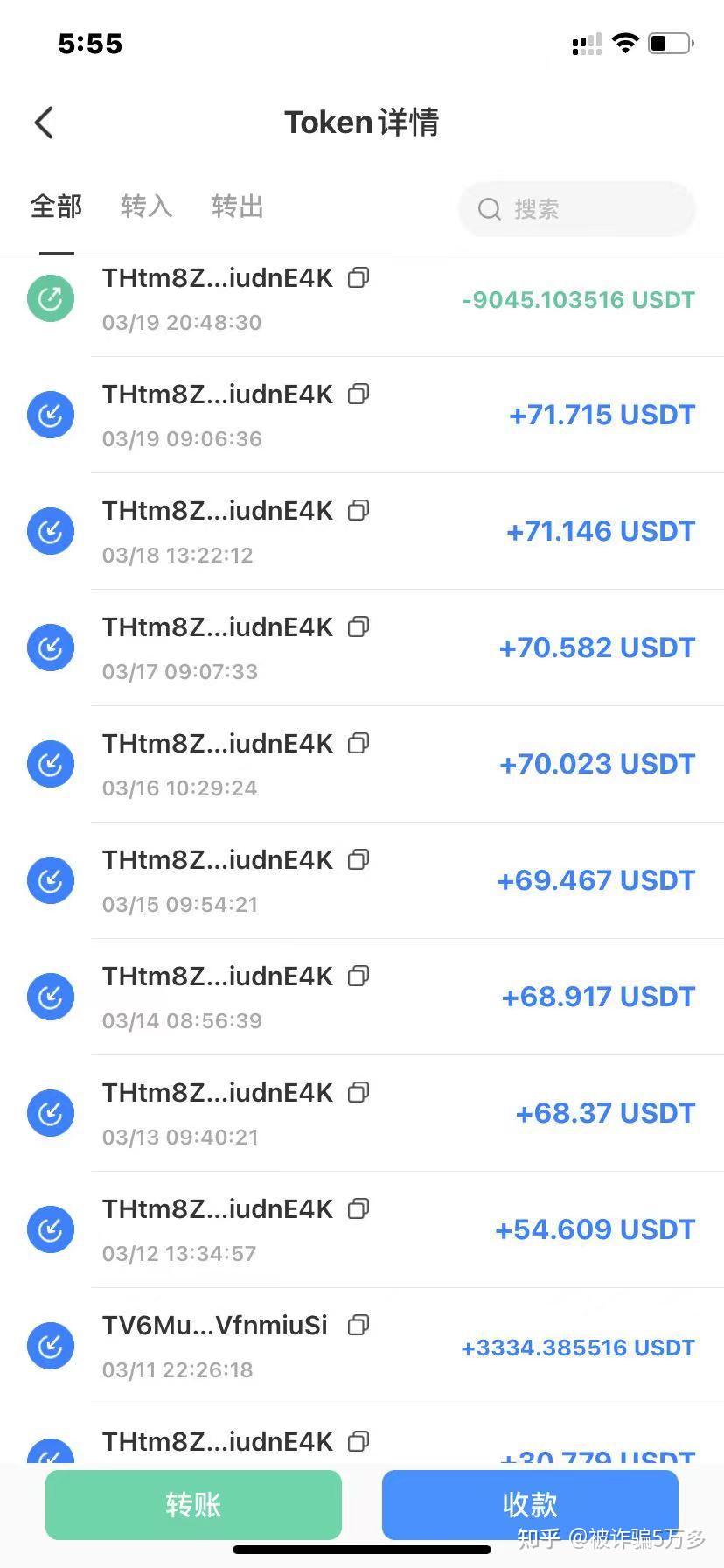 虚拟货币帽子币被骗(帽子币会上其它平台吗)