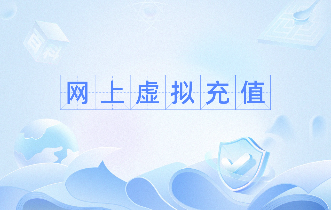 虚拟币众筹网(虚拟币众筹平台有哪些)