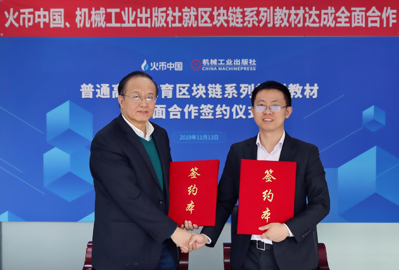 火币发行(货币发行名词解释)