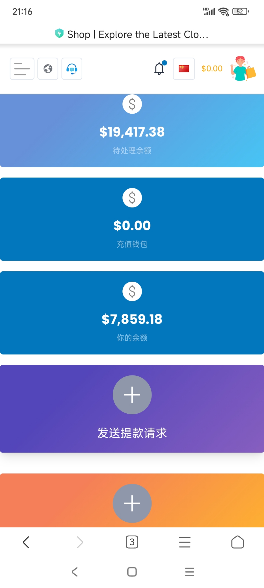 虚拟币众筹什么意思(虚拟币众筹是怎么玩法)