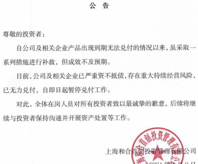 虚拟币公告(虚拟币新消息)