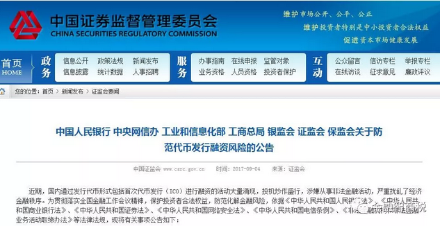 虚拟币公告(虚拟币新消息)