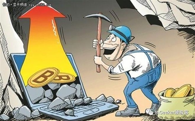 2013虚拟币矿难(虚拟币矿难是怎么发生的)