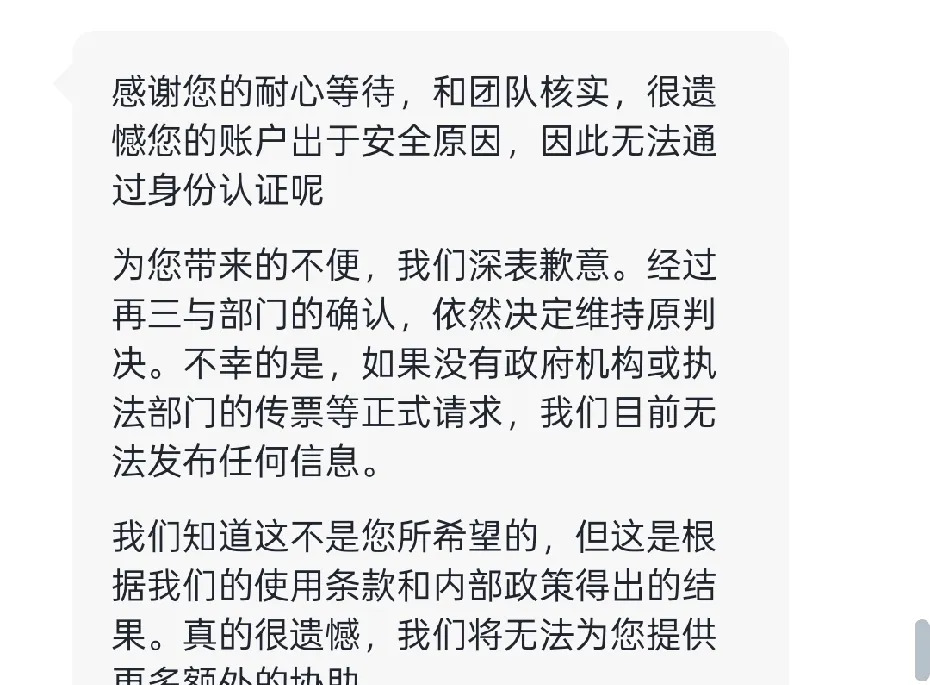 虚拟币投诉(如何举报虚拟币)