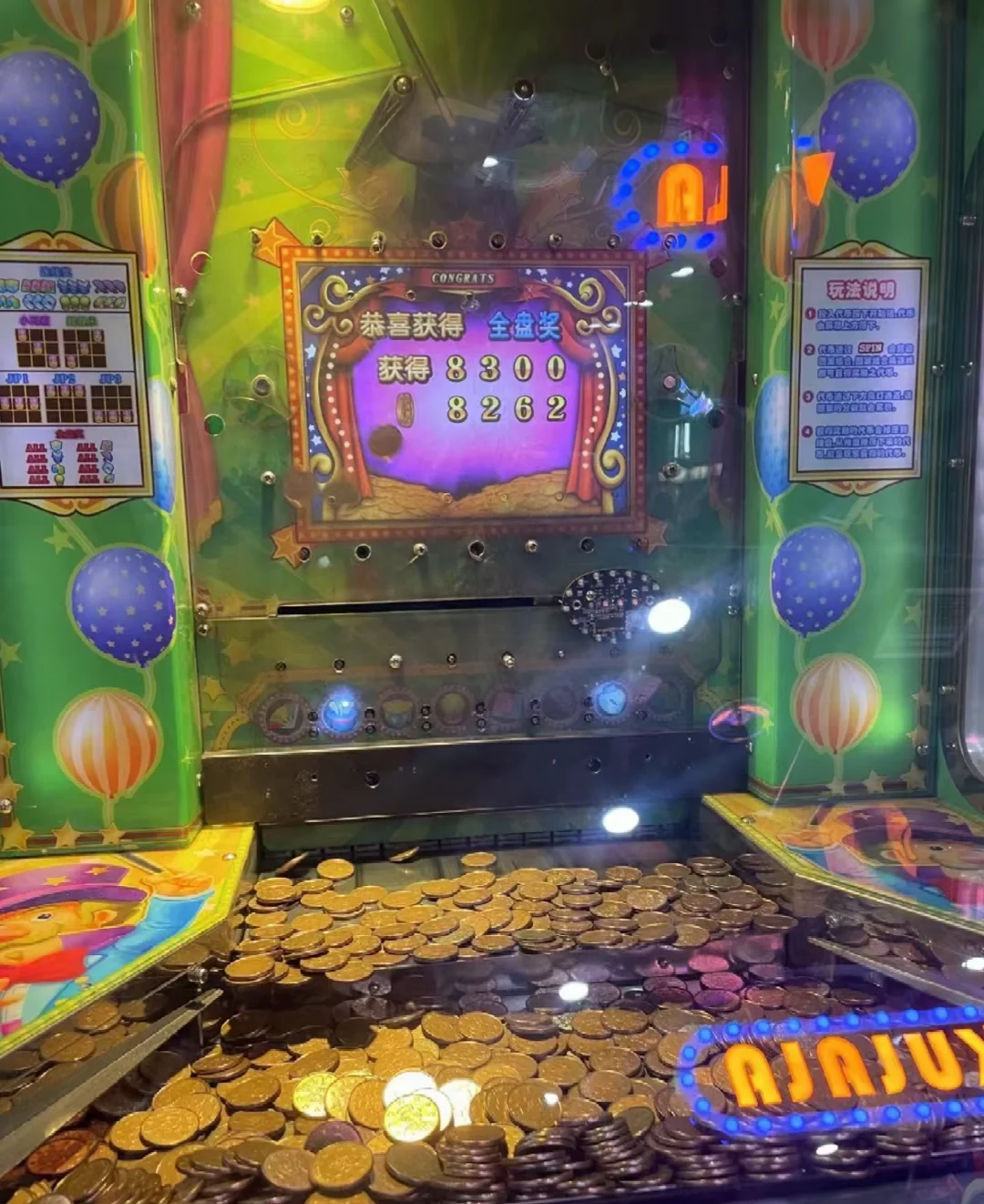 虚拟币投机(虚拟币投资机构)