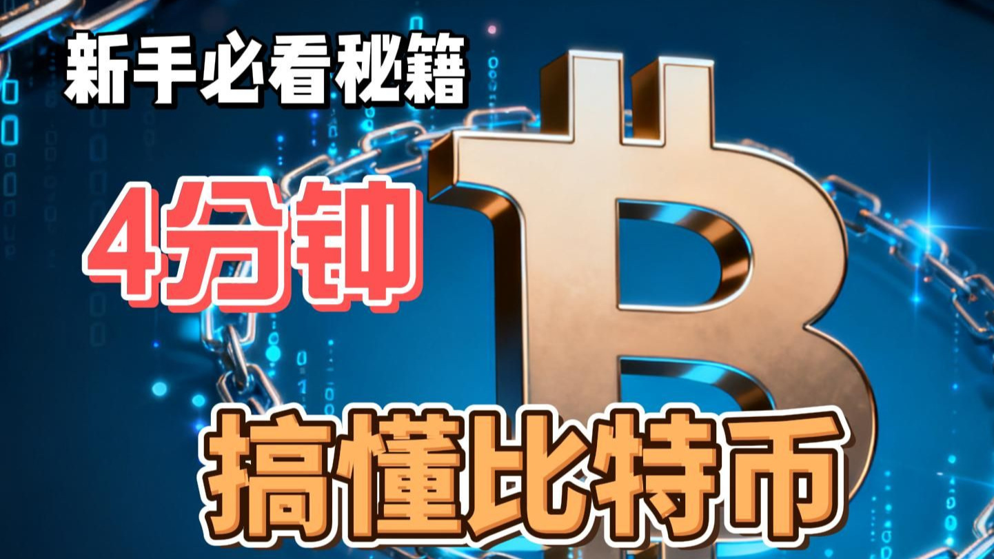 虚拟币投机(虚拟币投资机构)