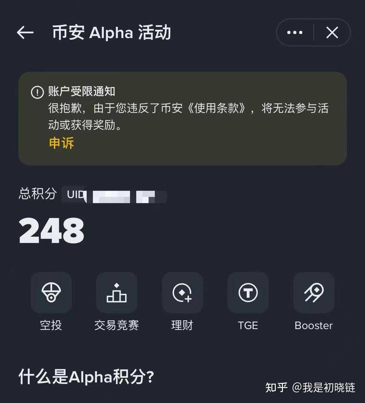 国外虚拟币众筹(虚拟币众筹是怎么玩法)