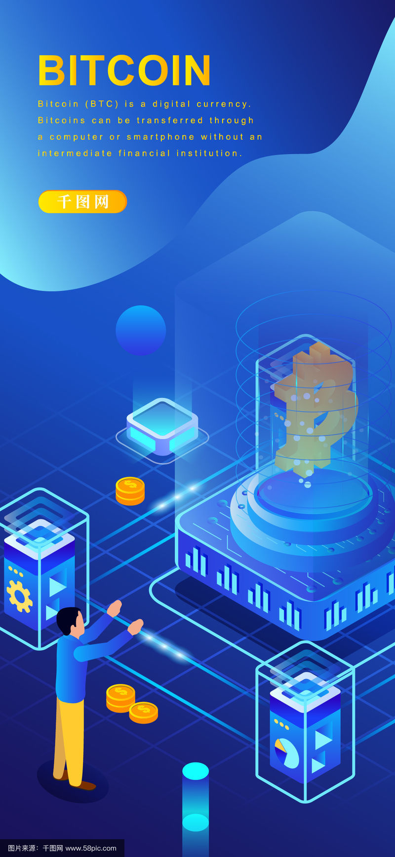 虚拟币网站开发(虚拟币交易网站开发)