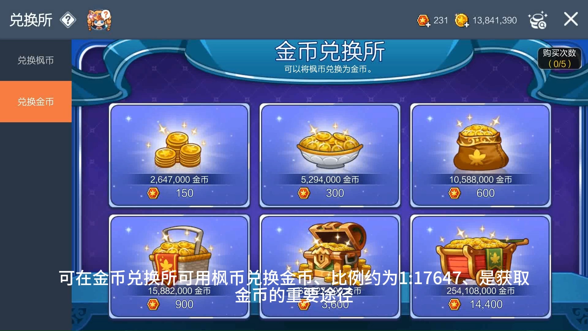 虚拟游戏币帐号赚钱(虚拟游戏币帐号赚钱是真的吗)