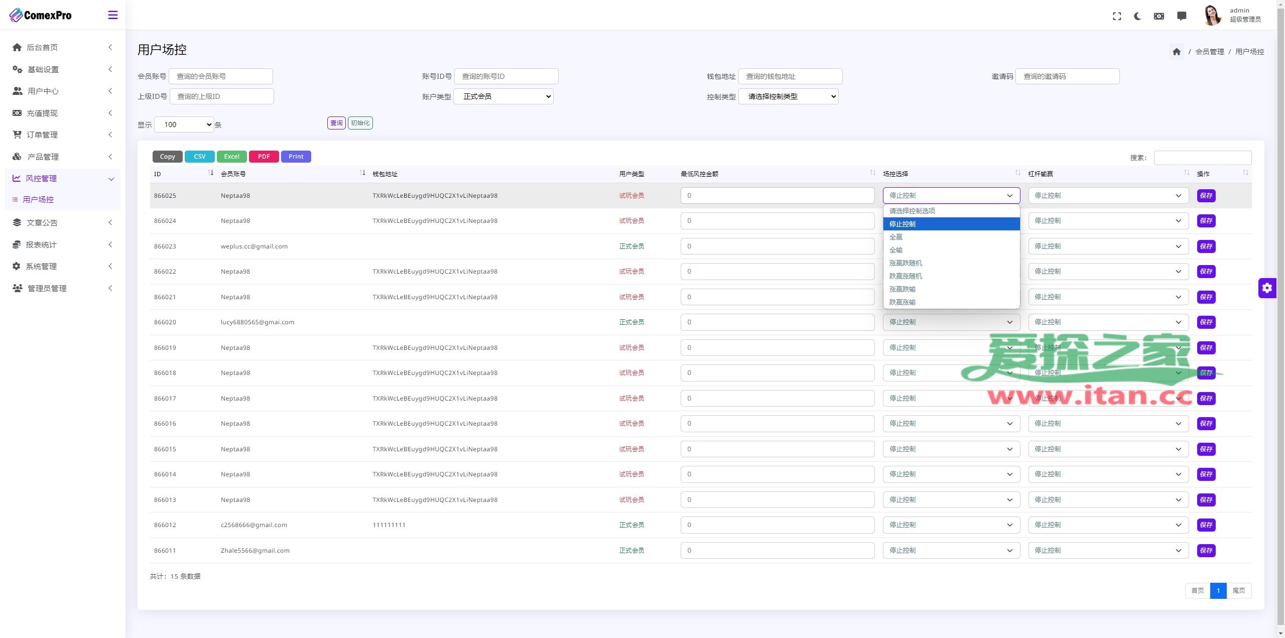 火币交易官网(火币交易所官网下载)