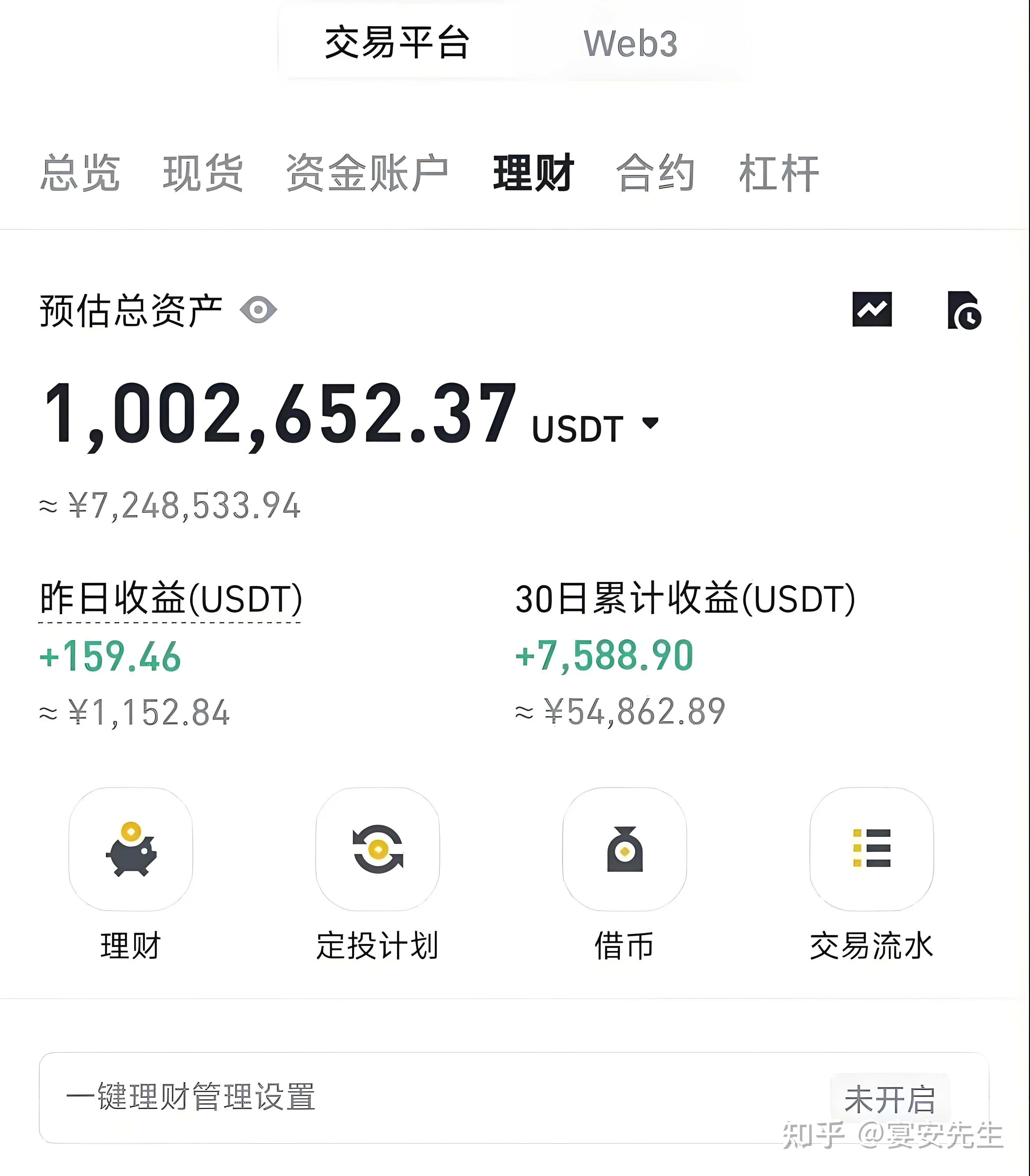 虚拟币经验(虚拟币chz)