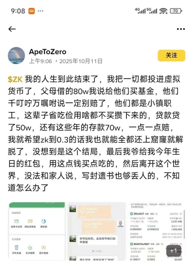 虚拟币暴跌为什么(虚拟币这两天为什么跌幅不小)