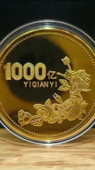 亿泰虚拟币(亿币国际交易所官网)