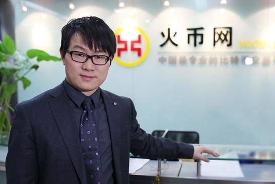 火币中国(huobi火币官网)