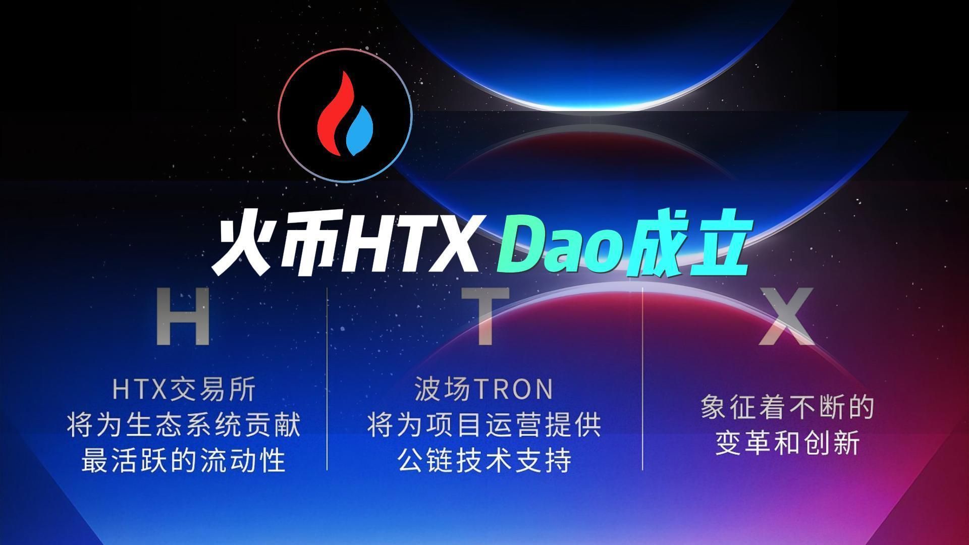 dao币虚拟币(虚拟币kishu)