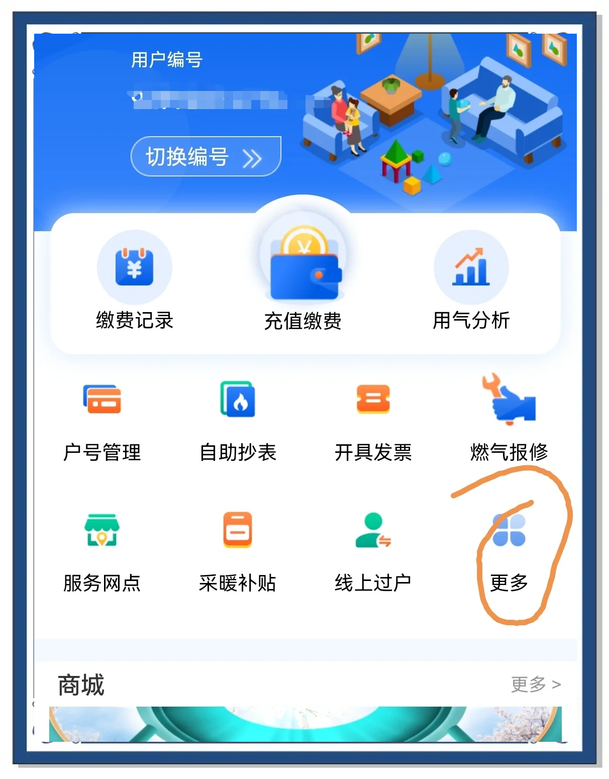 怎么充值虚拟币(怎么充值虚拟币到微信)