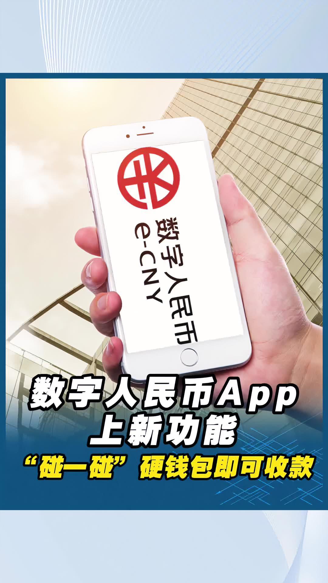 虚拟币交易app(虚拟币交易app有哪些)