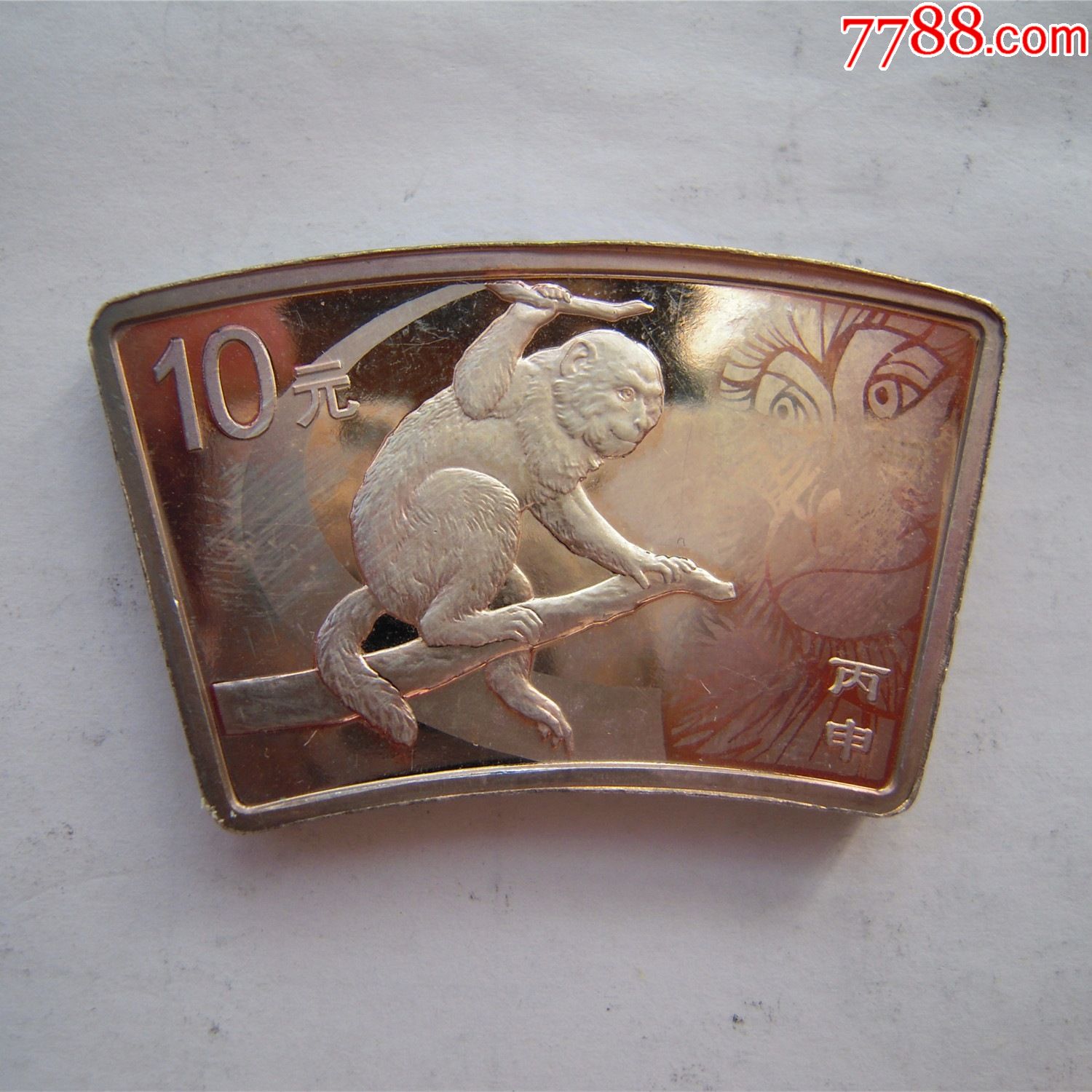 虚拟货币猴币(猴币mc在什么平台交易)