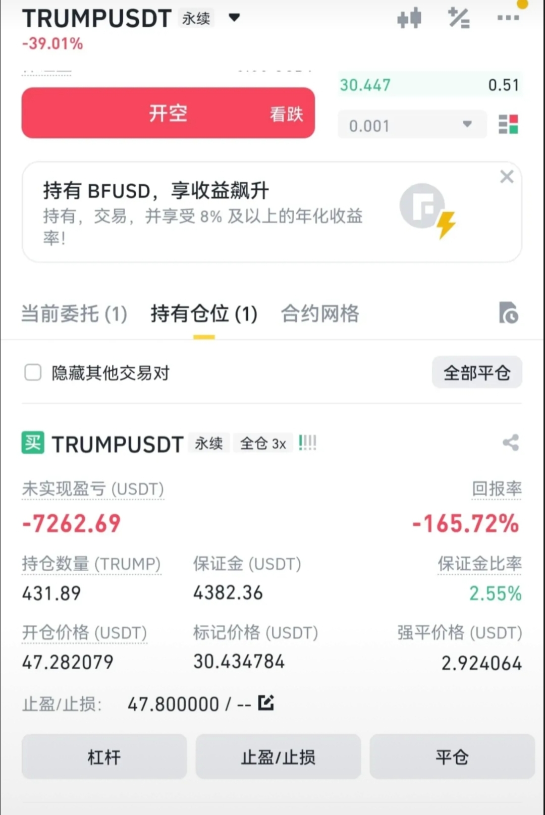 虚拟币挂单(虚拟币挂单最害怕三个指标)