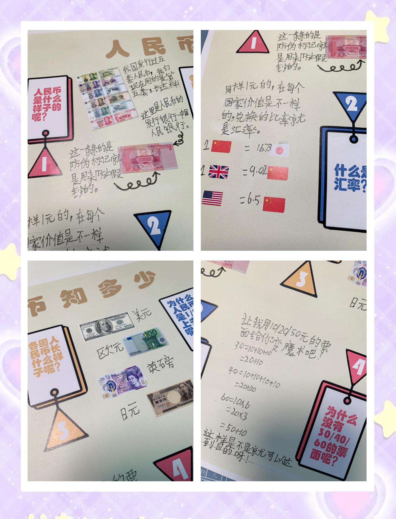 虚拟币庄家手法(虚拟币庄家手法分析)