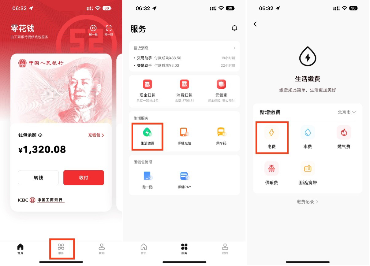 虚拟币交易app(币圈十大交易所app下载)