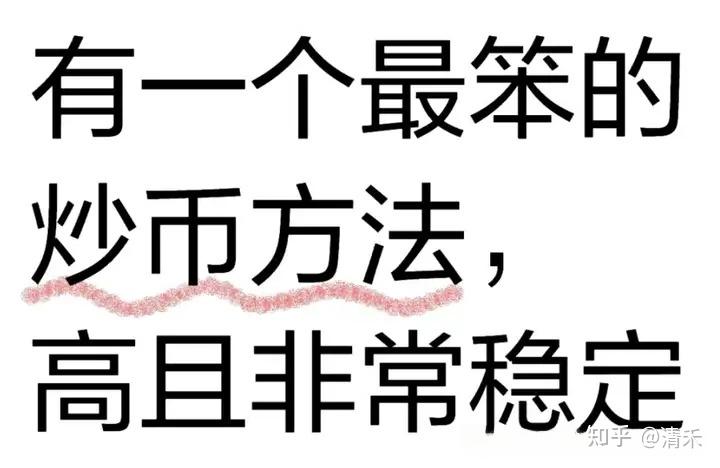 虚拟币涨跌原理(虚拟币涨跌原理是什么)