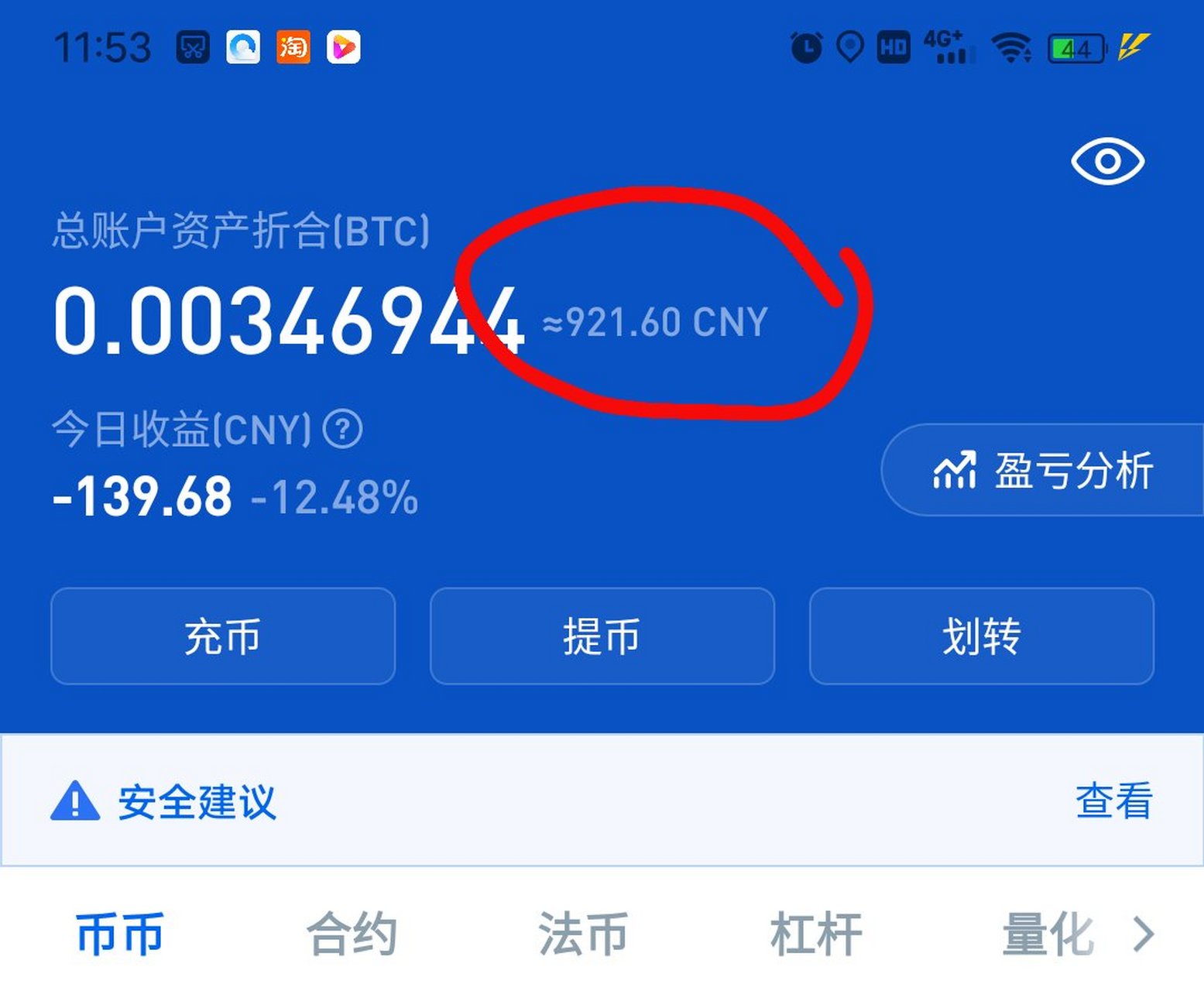 如何操作虚拟币(新手短线操作技巧虚拟币)