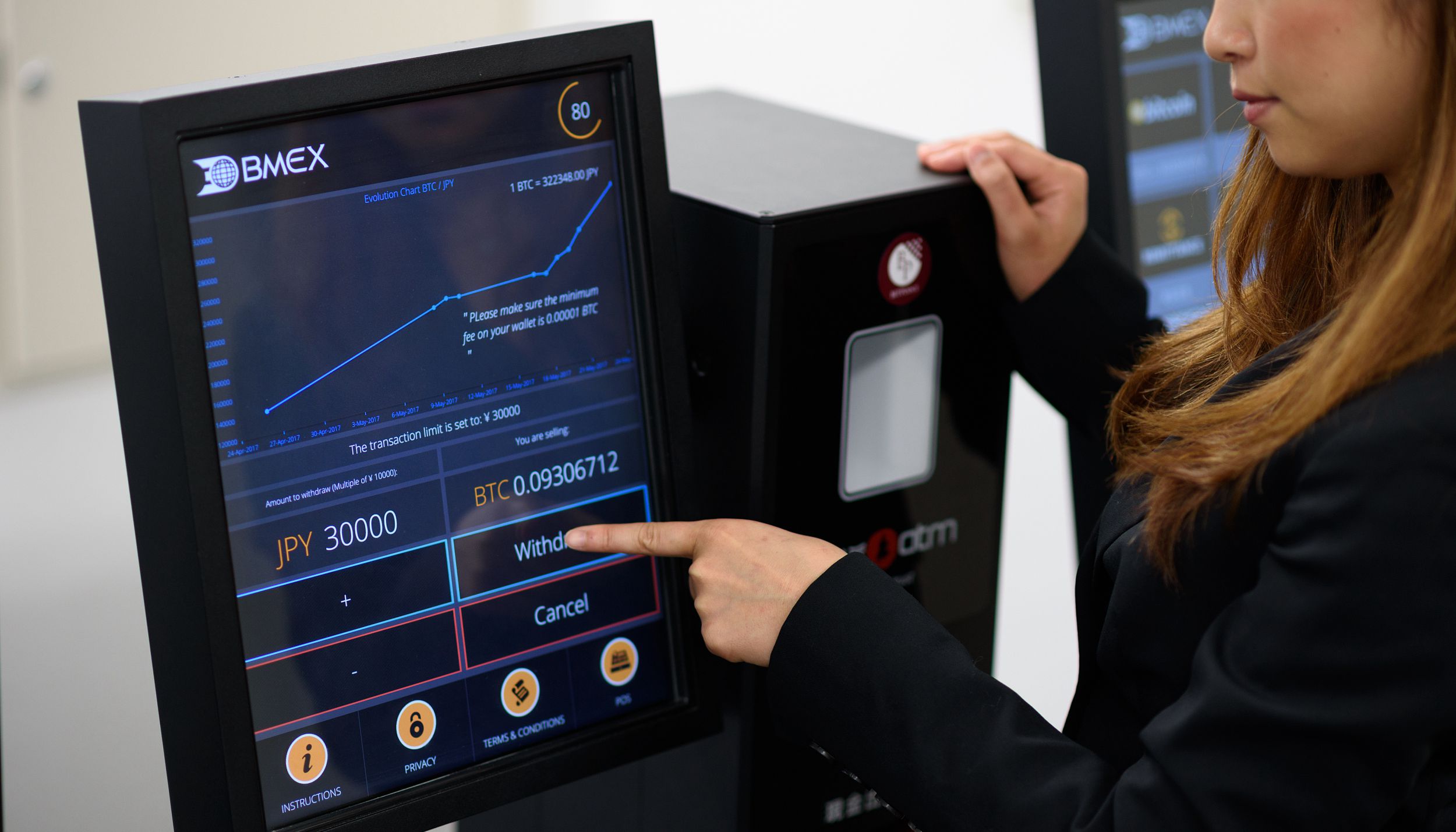 包含火币深圳公司的词条