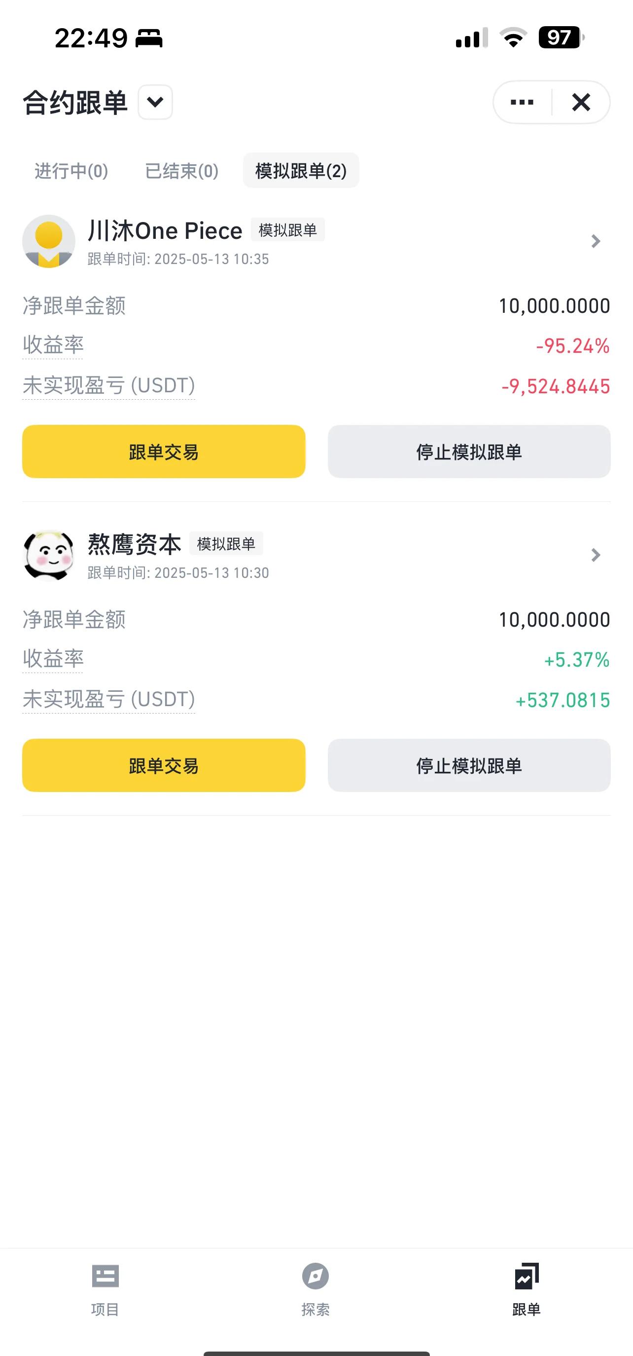 虚拟币收益(虚拟币挣钱吗)