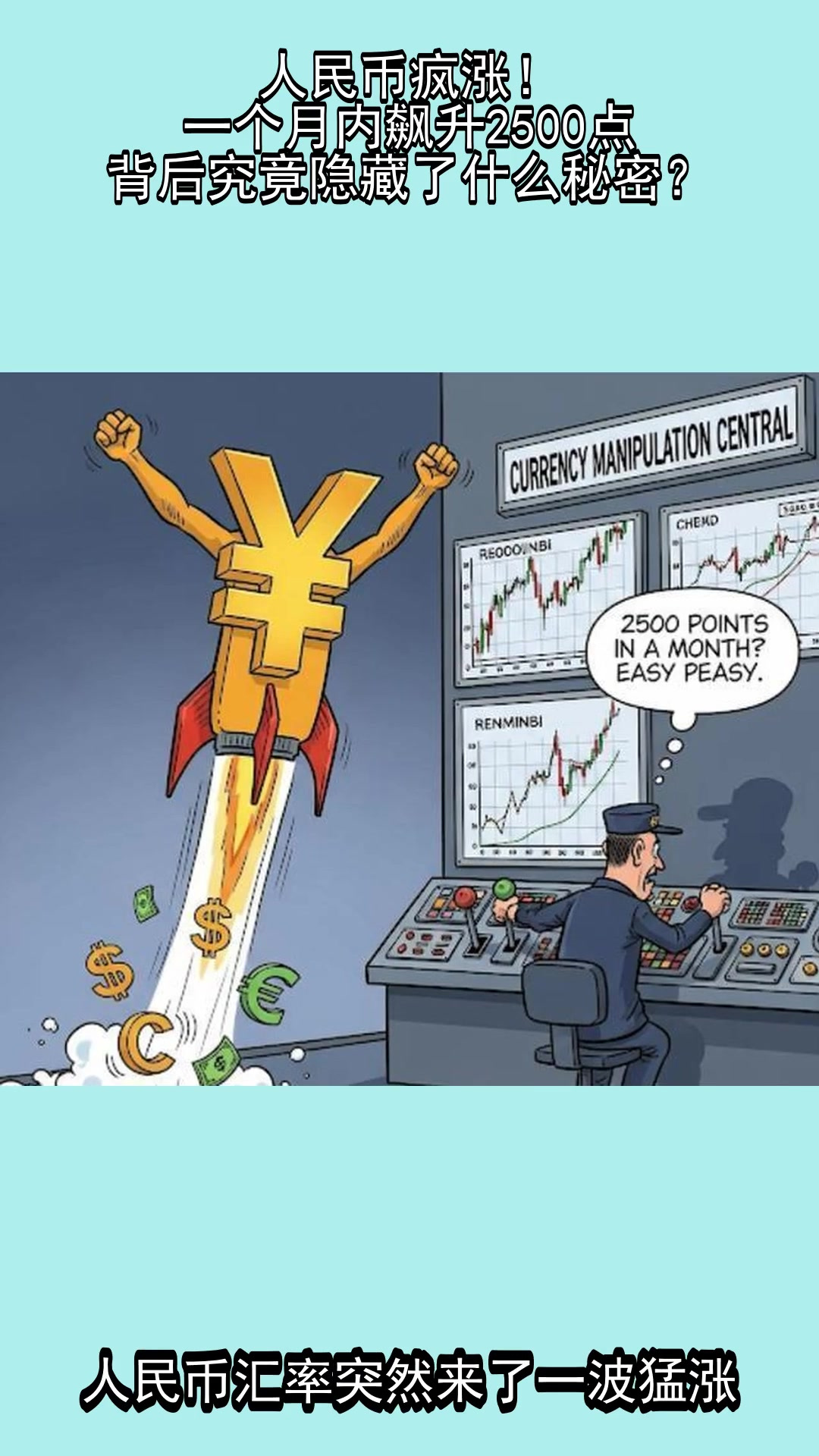 虚拟币疯涨(虚拟币突然暴涨)