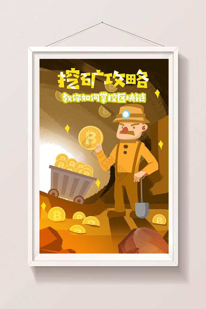 手机挖虚拟币赚钱软件(手机挖虚拟币赚钱软件有哪些)