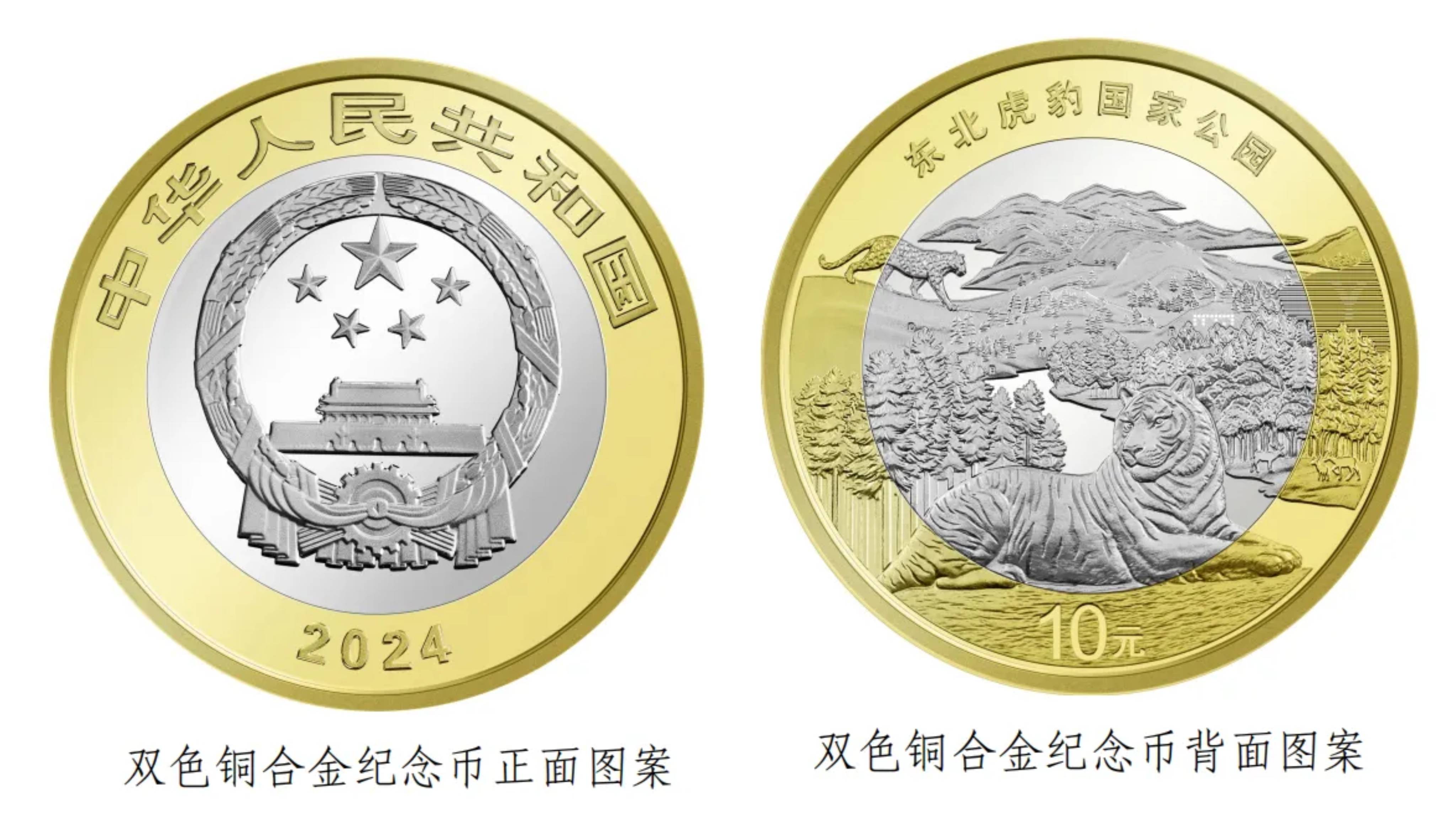 中央发行虚拟币(中央发行虚拟币的银行) 中央发行虚拟币(中央发行虚拟币的银行)