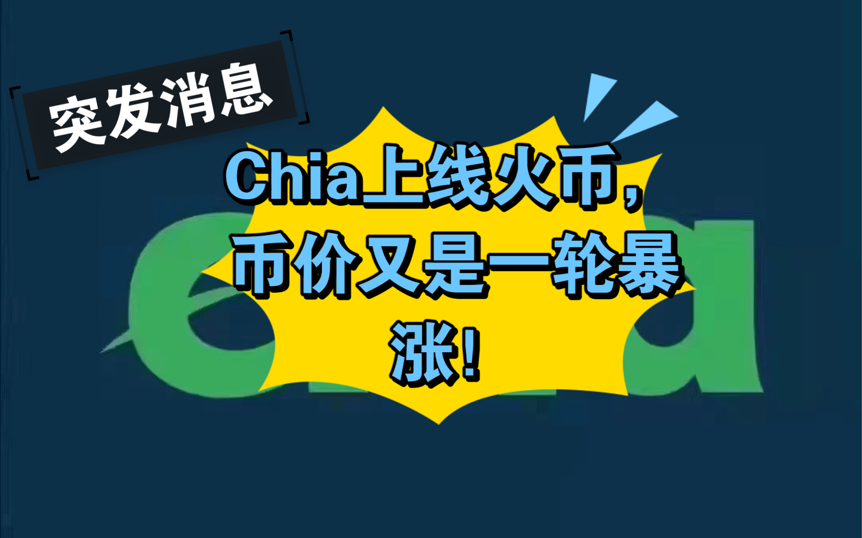 火币发行(货币发行权和美国独立战争)