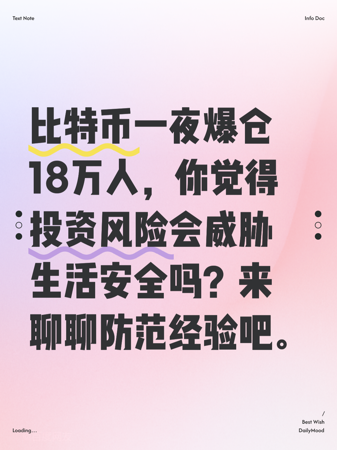 朋友玩虚拟币每月赚10万(朋友玩虚拟币每月赚10万犯法吗)