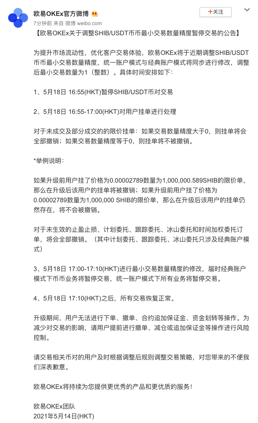 虚拟币挂单(虚拟币挂单是干嘛的)